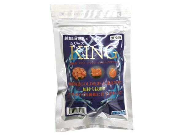 練餌海道Proシリーズ　KING　ソフトタイプ