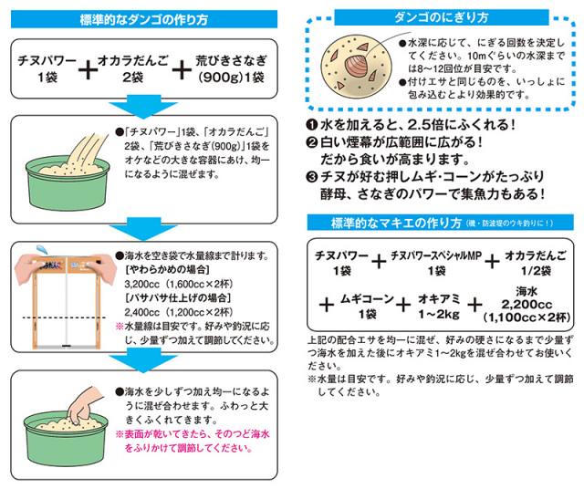 オカラダンゴ_4