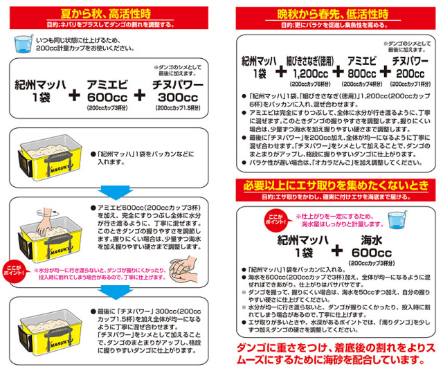 紀州マッハ_3