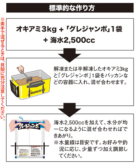 グレジャンボ_4