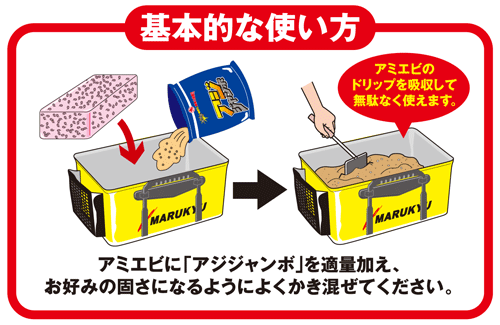 アジジャンボ_2