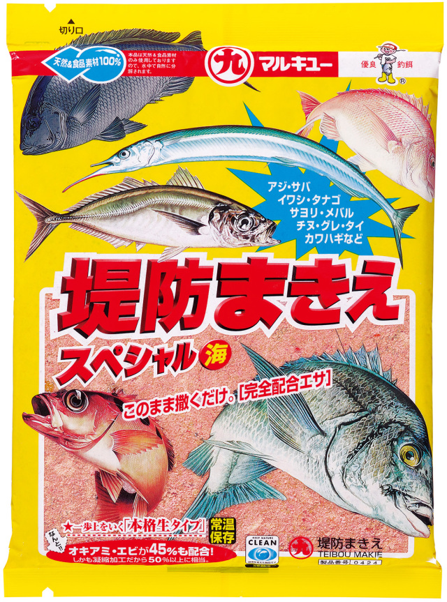 配合エサ　マルキュー　堤防まきえ　004248
