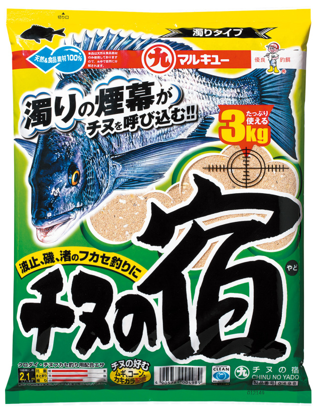 マルキュー 配合エサ チヌの宿 マルキュー 配合エサ チヌの宿
