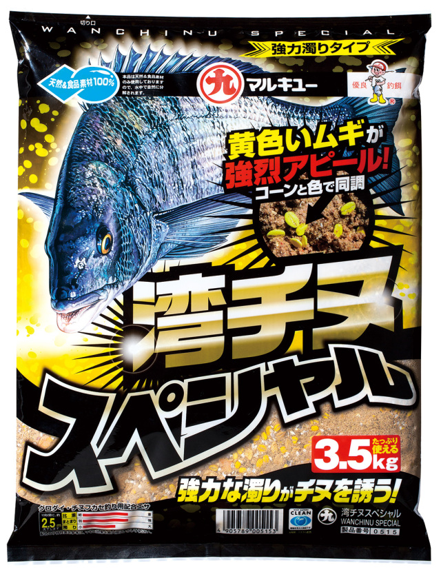 マルキュー 配合エサ 湾チヌスペシャル マルキュー 配合エサ 湾チヌスペシャル