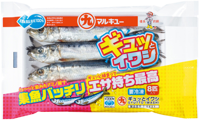 イワシ エコギア パワーシャッド 5インチ 327 UVホログラムイワシ