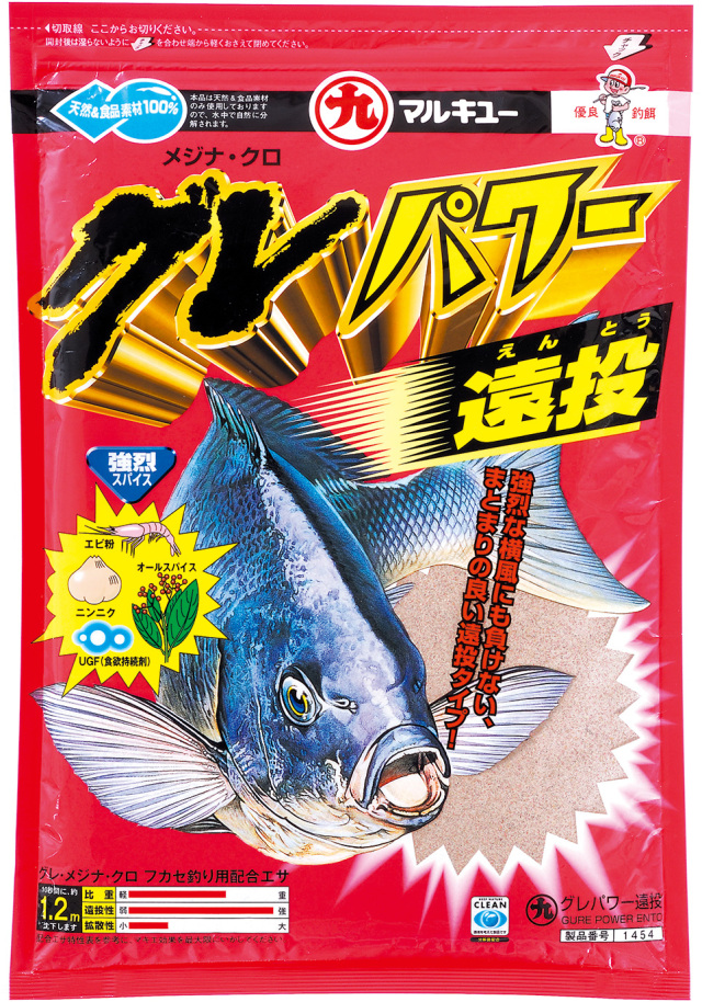 配合エサ　マルキュー　グレパワー 遠投 　014544