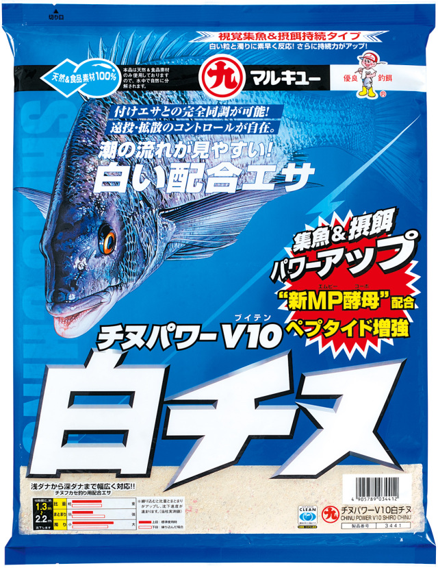 配合エサ　マルキュー　チヌパワー V１０（ブイテン）白チヌ　034412