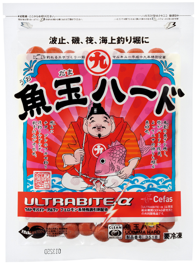 冷凍エサ　マルキュー　魚玉ハード　練り餌　ツケエサ　035181