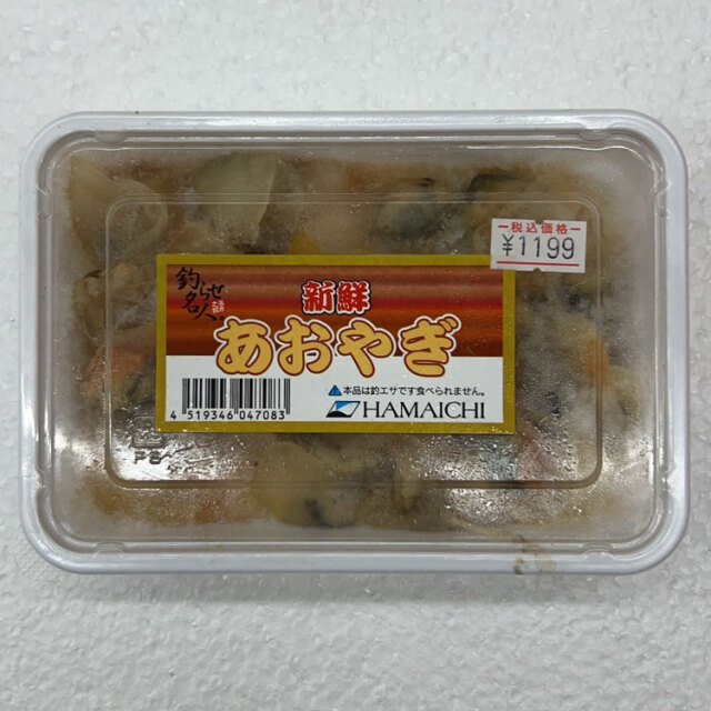 冷凍 浜市 新鮮あおやぎ 4519346047083 釣り餌