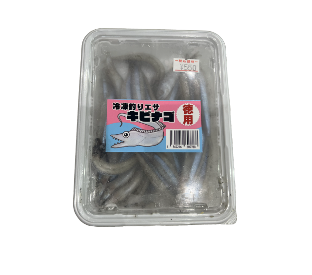 冷凍エサ　オリジナル　キビナゴ徳用パック（170ｇ）　607788