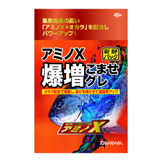 配合エサ　ダイワ　アミノX　爆増こませグレ　455605