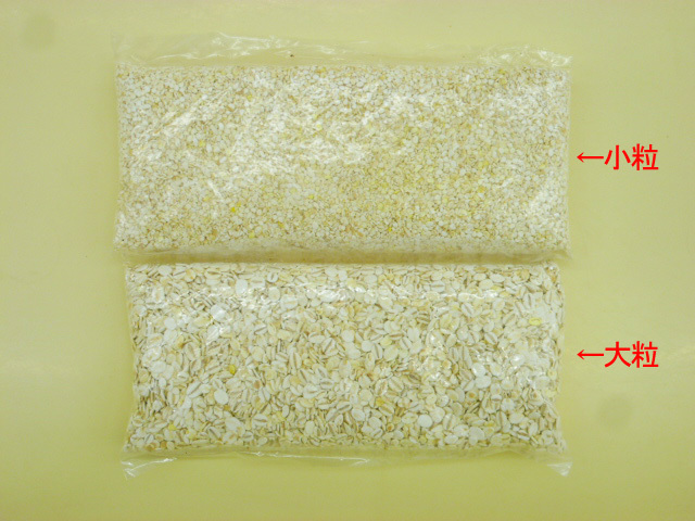 オリジナル　配合えさ　釣むぎ（小粒・大粒）