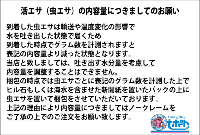 超お得！SUPER 青虫（青イソメ） 1kg