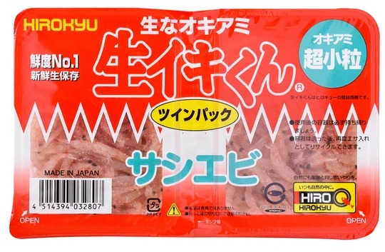 冷凍エサ　ヒロキュー　生イキくん　サシエビ　刺し餌　ツケエサ　不凍加工　032807