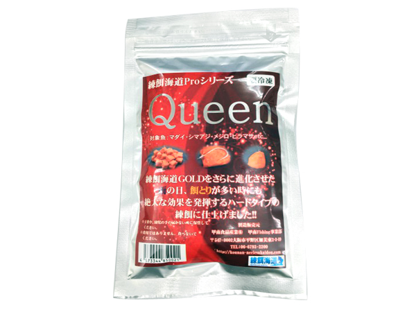 冷凍エサ　練餌海道Proシリーズ　Queen　クイーン　ハードタイプ　海上釣堀　練り餌　850021