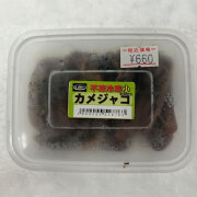 冷凍　カメジャコ小　約20匹入　ダンゴ釣り　海上釣堀　刺し餌　1000000528763