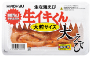 冷凍エサ　ヒロキュー　生イキくん　大えび　刺し餌　ツケエサ　不凍加工　033330