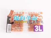冷凍エサ　マルゴ　爆釣革命　３Ｌ　生オキアミ　500709