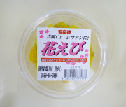 花えび