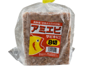 冷凍エサ　国産アミエビ　八切　約２キロ　5個まで1個口　