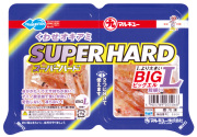 冷凍エサ　マルキュー　くわせオキアミスーパーハード（BIGL）刺し餌　ツケエサ　不凍加工　035068