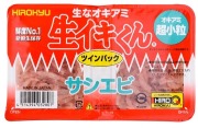 冷凍エサ　ヒロキュー　生イキくん　サシエビ　刺し餌　ツケエサ　不凍加工　032807