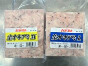 冷凍エサ　サシエオキアミ３６切（M/L）　約６００ｇ　Ｍ 652737　L 651730