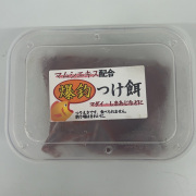 冷凍エサ　オリジナル　爆釣つけ餌(マムシエキス入り)本虫 岩虫　海上釣掘　約100g