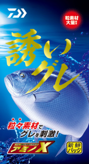 配合エサ　ダイワ　アミノX　誘いグレ　328770