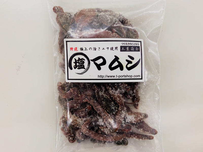 NEW塩マムシ