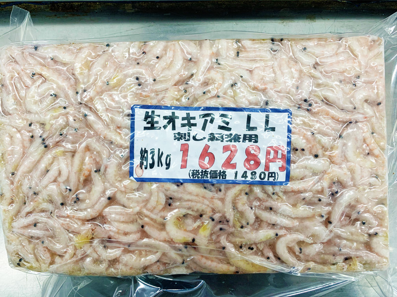 冷凍エサ　生オキアミ LL（3kg）　撒き刺し兼用