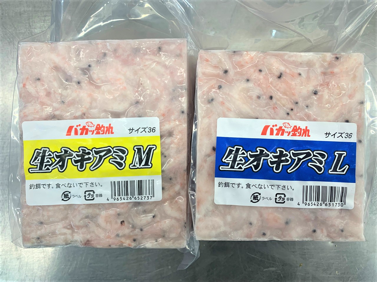 冷凍エサ　サシエオキアミ３６切（M/L）　約６００ｇ　Ｍ 652737　L 651730