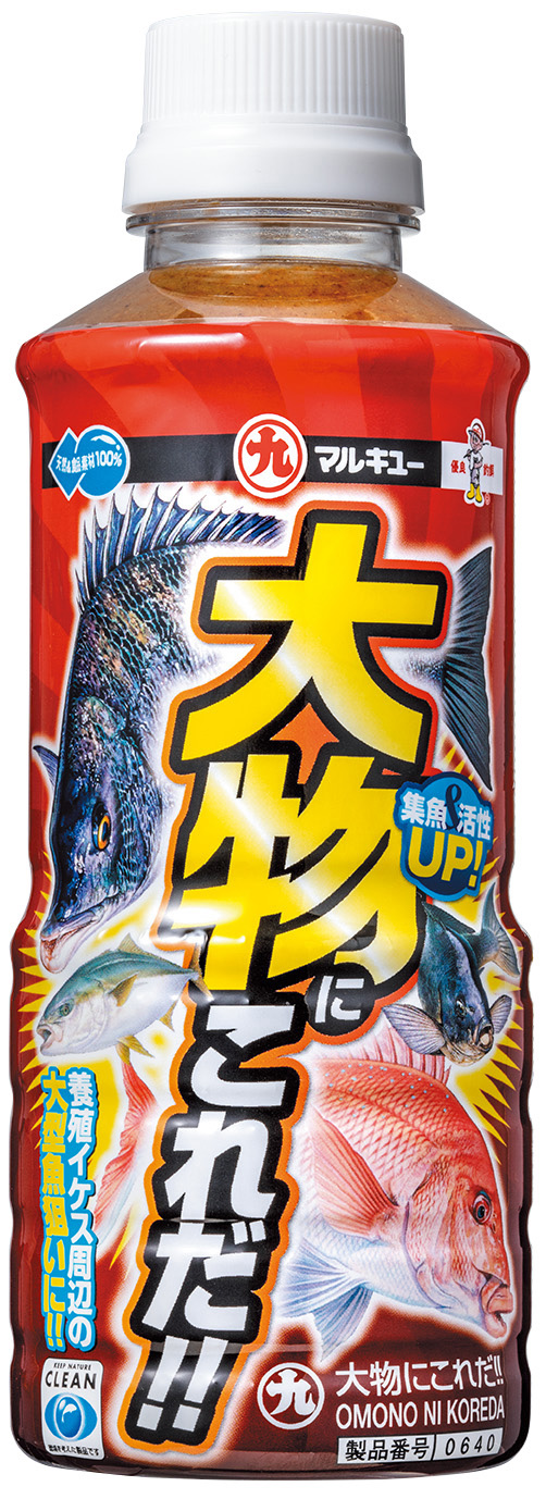 最高品質の マルキュー 配合エサ チヌベスト ポイント全額払い不可 Supplystudies Com