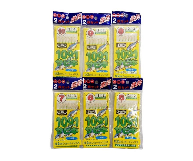釣り用品　Ｔポートオリジナル　サビキ２枚パック白（ハゲ皮５～１０号）　サビキ鈎　アジ　イワシ