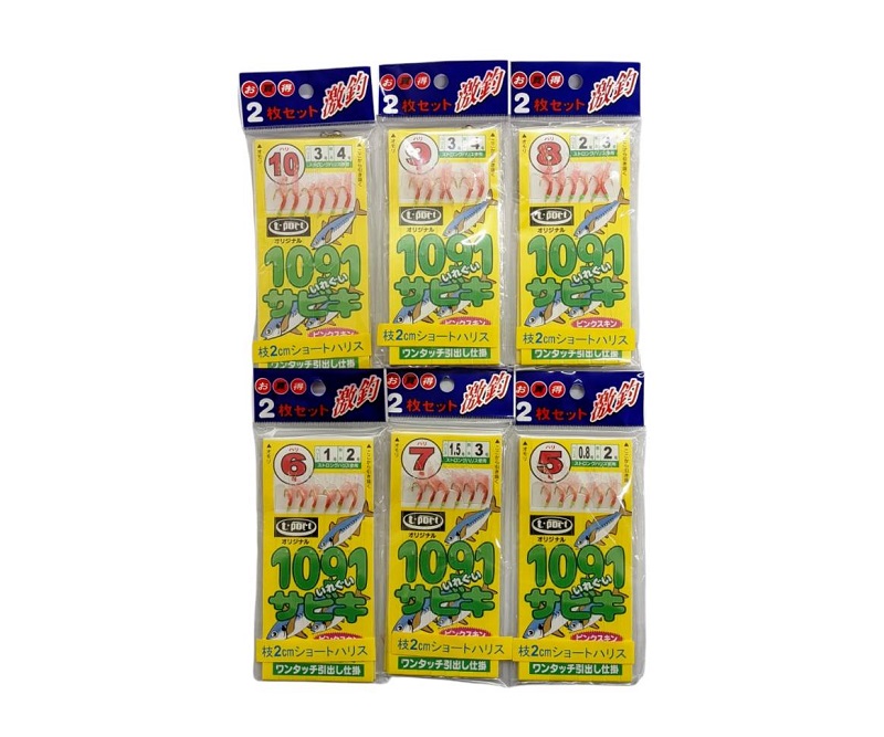 釣り用品　Ｔポートオリジナル　サビキ２枚パック赤（ピンクスキン５～１０号）　サビキ鈎　アジ　イワシ