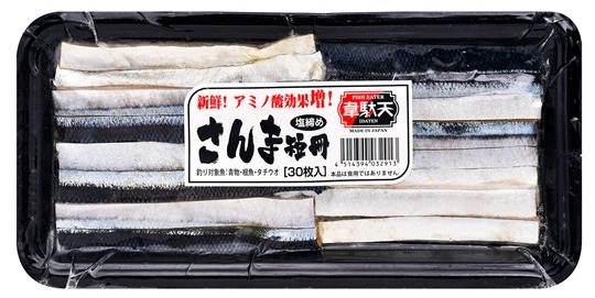 冷凍エサ　ヒロキュー　韋駄天　さんま短冊　刺し餌　032913