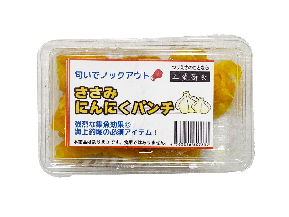 冷凍エサ　オリジナル　ささみにんにくパンチ　アミノ酸配合　釣り餌　海上釣堀　