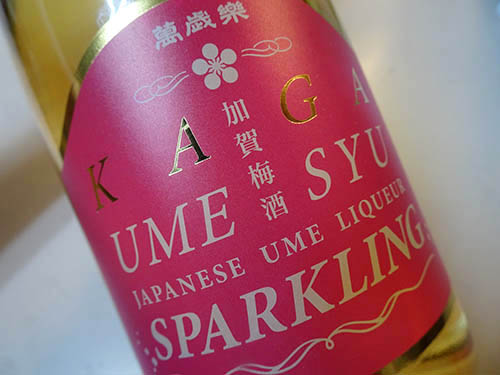 萬歳楽スパークリング梅酒 500ml （箱無し）