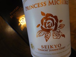 誠鏡 プリンセスミチコ 純米吟醸酒 720ml　（箱入り）