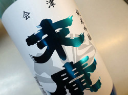 末廣 純米吟醸 夏酒 720ml　(箱無）