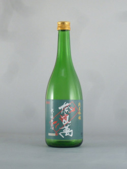 奈良萬 純米吟醸無濾過生原酒 中垂れ 720ml (箱無し）