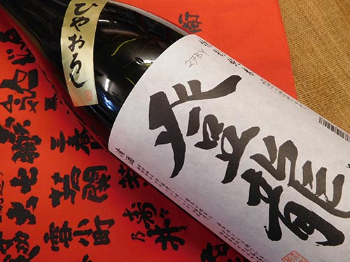 登龍 ひやおろし特別純米 720ml