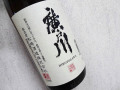 廣戸川 普通酒 720ml　(箱無し）