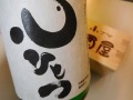 心ひとつ 純米無濾過原酒 720ml　(箱無し）