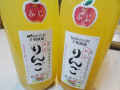 りんごジュース 1000ml