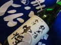 会津中将 純米酒 720ml （箱無し）