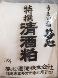 特選 清酒粕 夢心 1kg