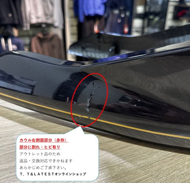 アウトレット