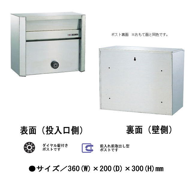 ハッピー金属 郵便ポスト ファミールシリーズ壁面取り付けタイプ 686 K型郵便ポストダイヤル錠付 送料込み ハッピー金属 郵便ポスト ファミールシリーズ壁面取り付けタイプ 686 K型郵便ポストダイヤル錠付 送料込み