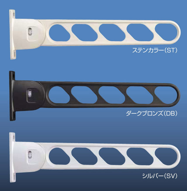 ナスタ　アルミ物干金物　壁付け物干し　KS-DA500ABN　1セット2本組販売